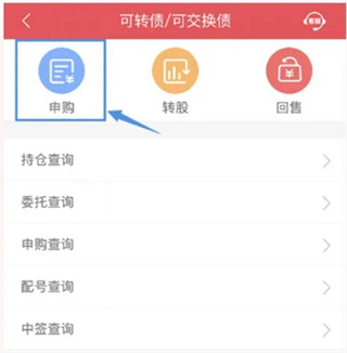 国元证券app