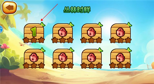 絢麗切水果最新版