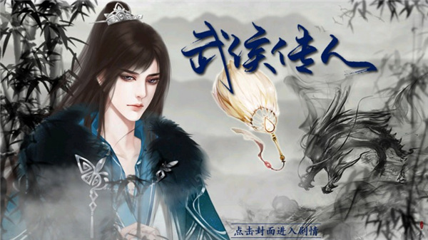 三國戰記前傳手機版