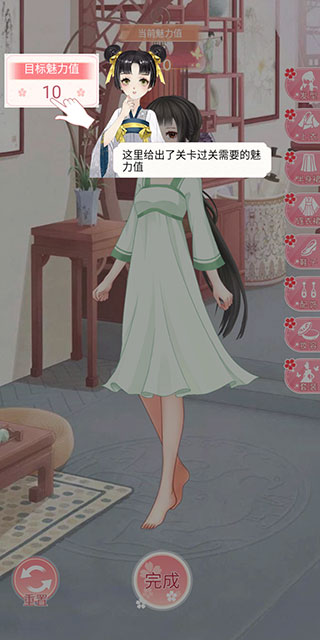 女帝重生传最新版