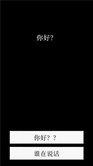 孤獨的鳥兒2024最新版本