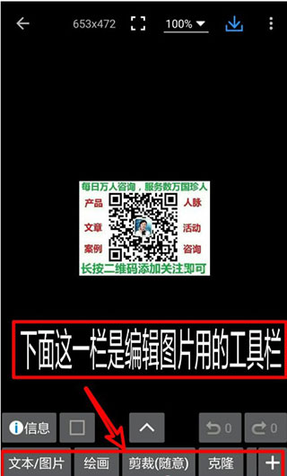照片編輯器App最新