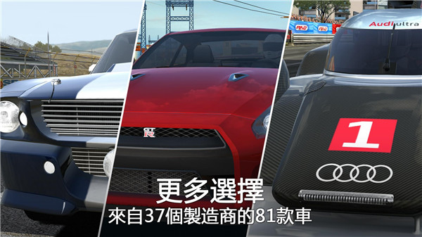 GT賽車2真實體驗官方版(GT Racing 2)
