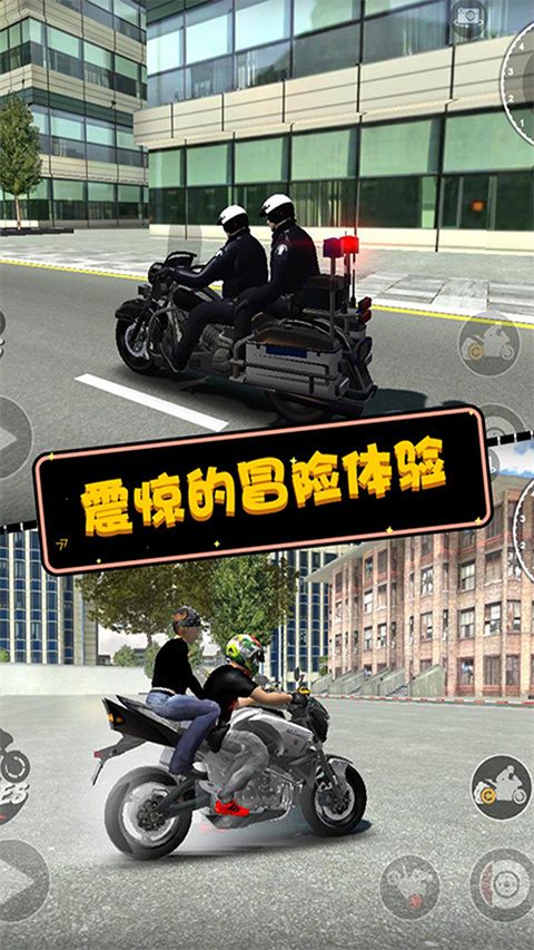 摩托英雄傳奇正版