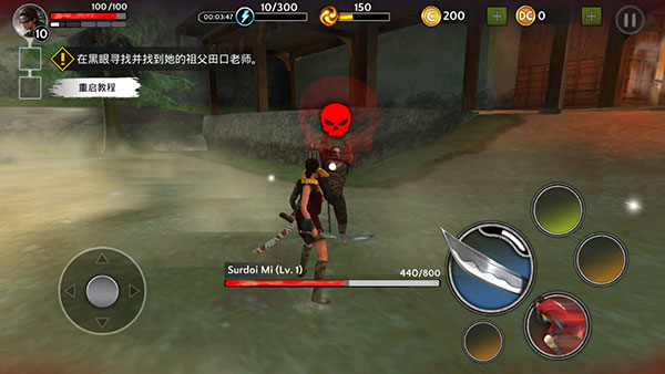 影子獵人的傳說中文版(Ninja Ryoku)