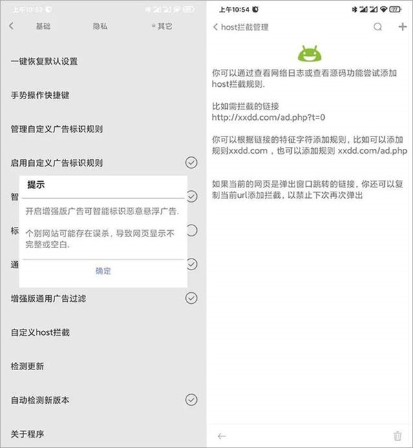 米俠瀏覽器最新版