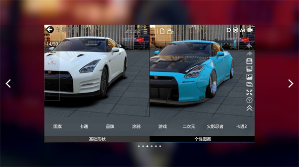 car++最新版2024