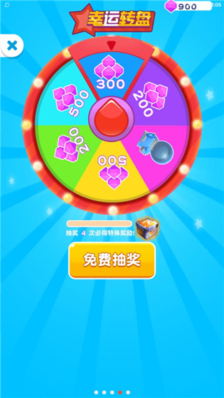 我脖子最長(zhǎng)官方版