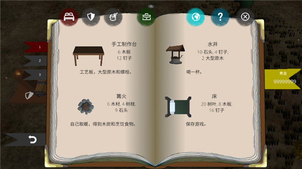尸警戒中文版