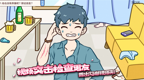 聊天的**手游