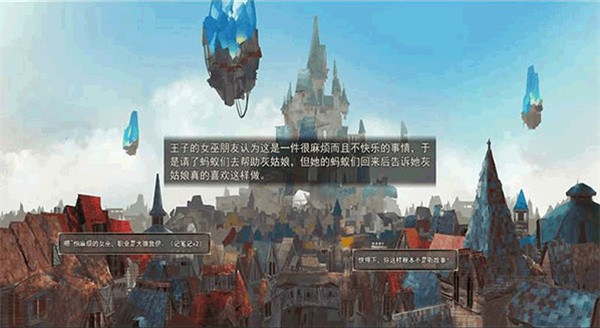 女巫與六便士中文版