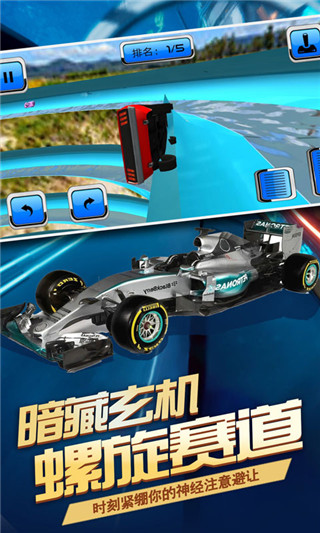 瘋狂賽車場手機版