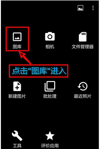 照片編輯器App最新