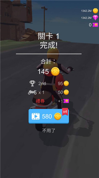 賽車(chē)粉碎中文版(Racing Smash 3D)