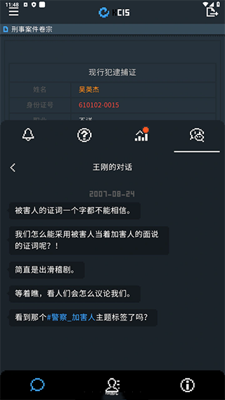 律法之地手機版