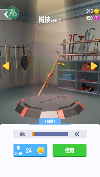 暴力飛車無限金幣鉆石版破解版