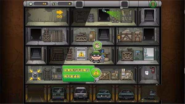 神偷鮑勃4最新版