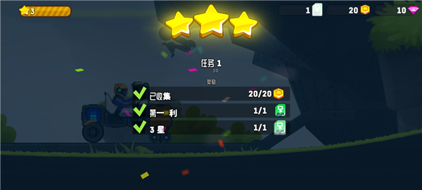 越野太空車(chē)2最新版(Rovercraft 2)