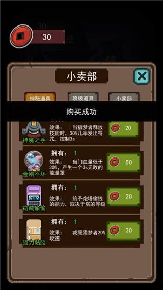 家有熊孩子游戲