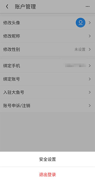 ucweb瀏覽器app