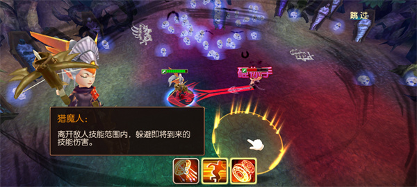 英雄傳奇永恒競技最新版