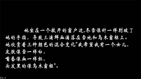黑色冒險之快來找bug游戲