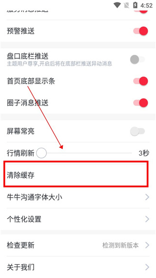 经传多赢app