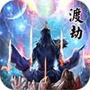 夢回迷城世界中文版
