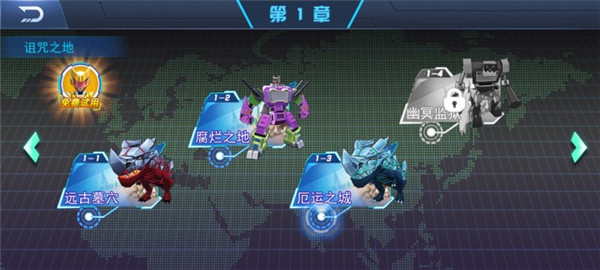 恐龍狩獵者最新版