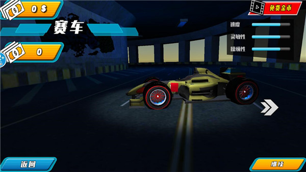 F1賽車模擬3D最新版
