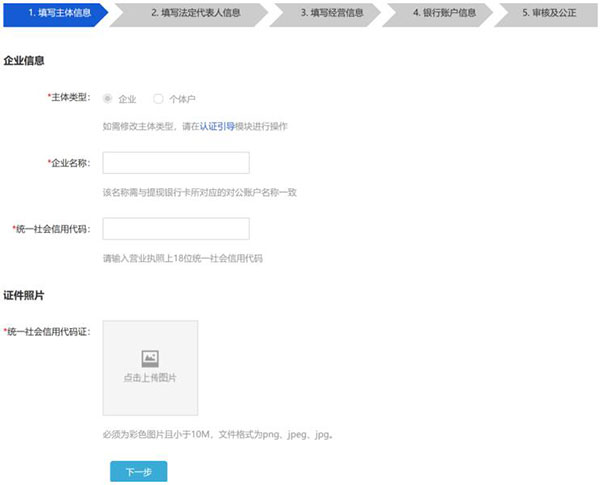 義烏購商戶版