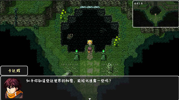 宿命魔王初現最新版
