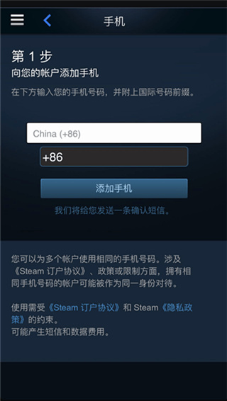 BUFF飾品交易平臺APP