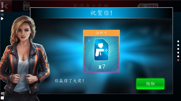 賽道漂移中文版
