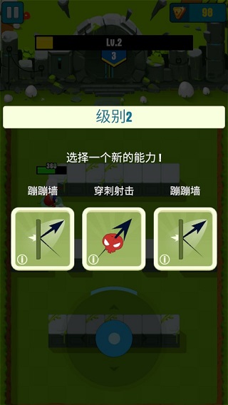 獵人英雄手機版
