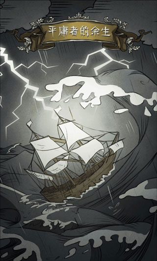 神醫破解版