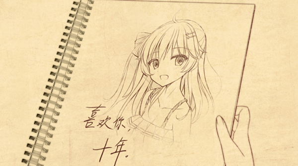 三色繪戀S假若戀色嫣紅