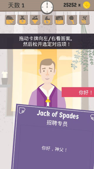 原谅我神父国际版