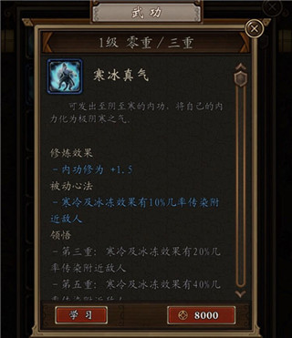 凌煙訣最新版