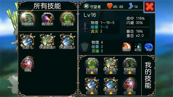 無限次元手游最新版