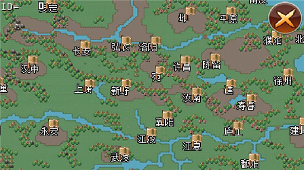 三國大時代2一統天下上帝版