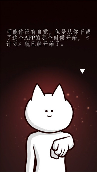 你的目的就是杀死我3最新版