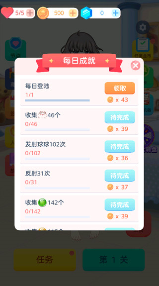 泡泡龍游戲