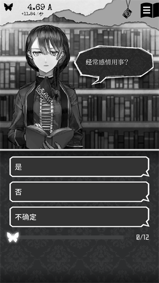 另我空間漢化版