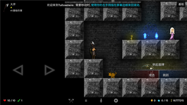 燭火地牢中文最新版(Tallowmere)