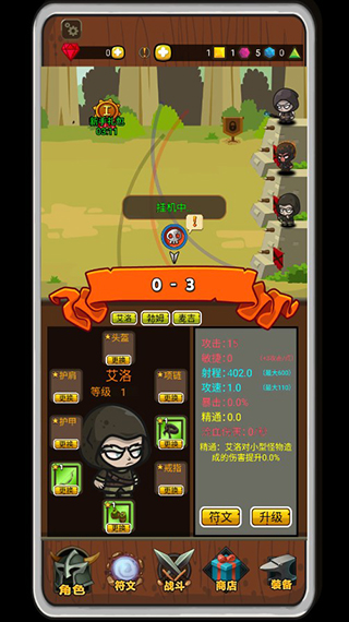 達拉崩吧與伙伴們免廣告版