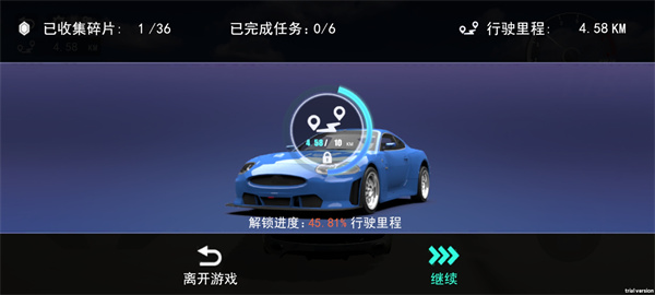 真實豪車模擬器官方版