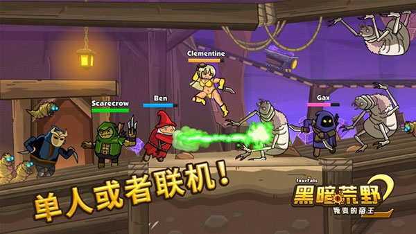 黑暗荒野2內(nèi)置作弊菜單最新版