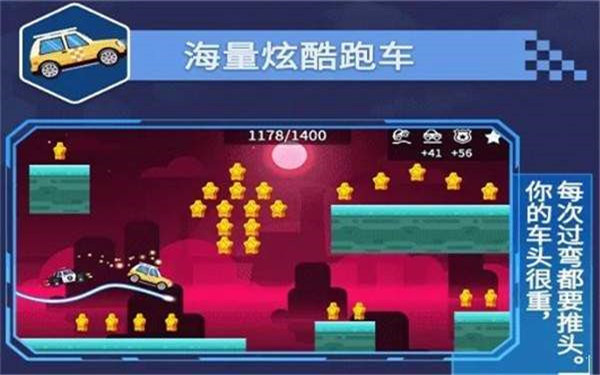 不思议之路官方版