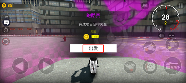 摩托英雄傳奇正版
